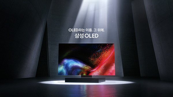 삼성 OLED TV의 신규 광고 캠페인 이미지. 사진=삼성전자