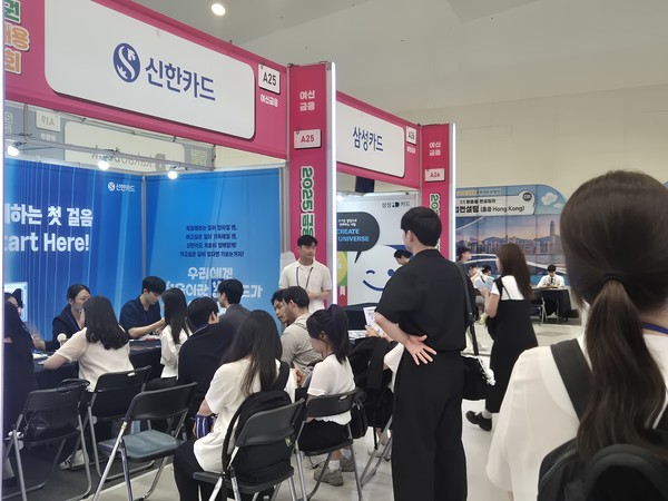 신한카드 부스에서 구직자들의 모습. 사진=이지홍 기자