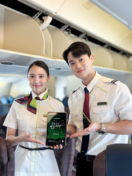 진에어 승무원들이 에너지의 날 캠페인 참여 독려 포스터를 들고 있다. 사진=진에어