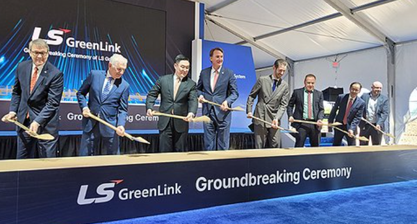 LS전선 미국 해저케이블 공장 착공식. 사진=연합뉴스