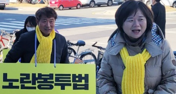이정미 당시 정의당 대표가 2022년 노란봉투법 제정 캠페인을 전개하고 있다. 사진=연합뉴스