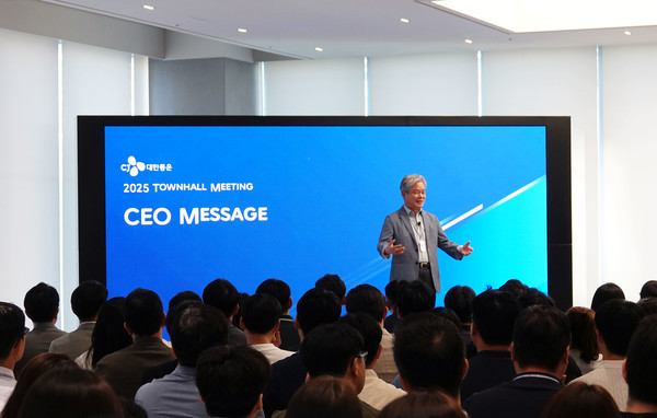 CJ대한통운 신영수 대표가 22일 서울 종로 본사에서 열린 임직원 대상 2025 타운홀 미팅에서 발표하고 있다.