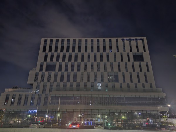 중소기업기술정보진흥원은 지난 22일 '제22회 에너지의 날'을 맞아 세종사옥에서 '불을 끄고 별을 켜다' 소등행사에 동참했다. 출처=기정원