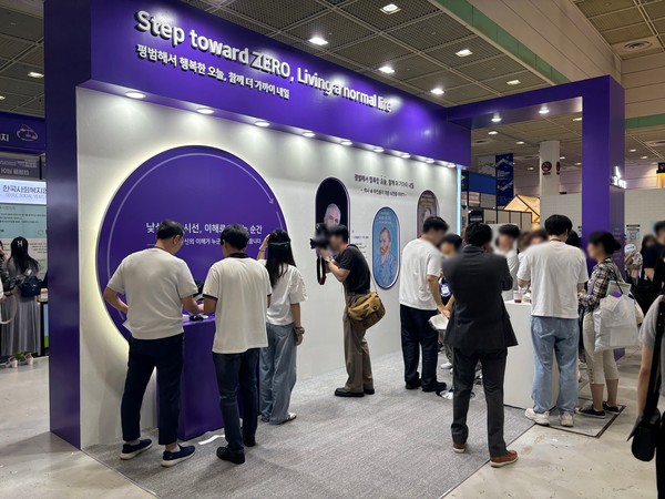 SK바이오팜 부스. 사진=이코노믹리뷰 김효경 기자