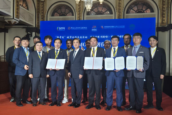 충남테크노파크는 25일 중국 상하이에서 중국중소사업기업협회와 스타트업간 교류협력을 위한 업무협약을 체결한뒤 기념촬영을 하고 있다. 출처=충남TP