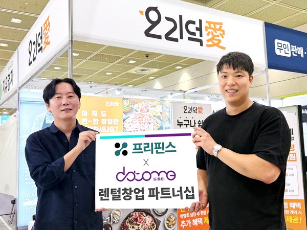 사진=회사 제공