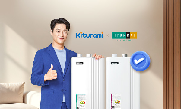 가정용 보일러 렌탈 서비스 '따숨케어' 연출 이미지. 사진=귀뚜라미