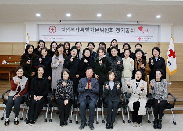 ​서울 여성봉사특별자문위원회 정기총회가 2025년 1월 9일 서울 마장동 적십자사 서울지사에서 개최됐다. 자문위원들은 이날 적십자 희망성금을 전달하고 한해동안 지역사회 돌봄을 위한 지원 계획을 수립했다. (사진 = 대한적십자사 서울지사)