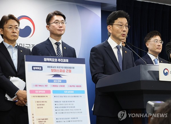  윤창렬 국무조정실장이 28일 서울 종로구 정부서울청사에서 열린 보이스피싱 근절 종합대책 관계부처 합동브리핑에서 발언하고 있다.  출처=연합뉴스