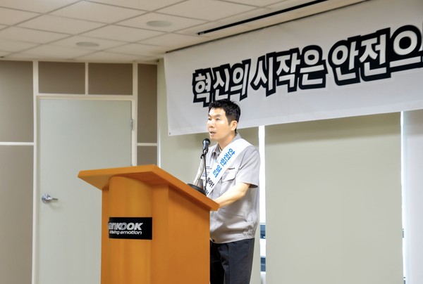 한국타이어앤테크놀로지 대표이사 안종선 사장의 담화문 발표. 사진=한국타이어