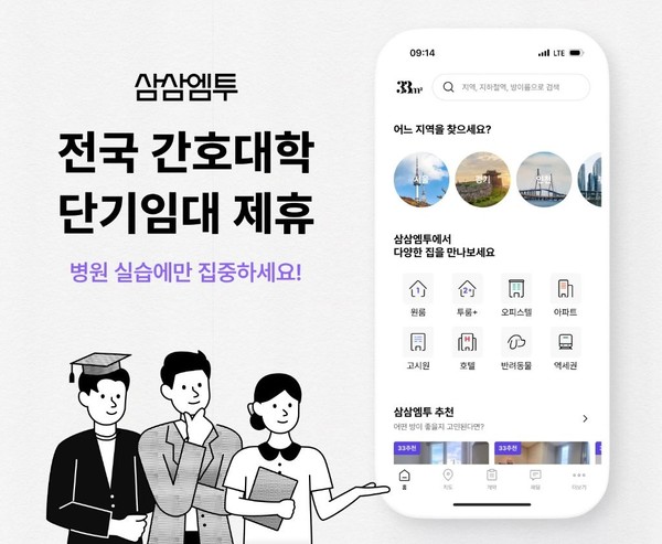 사진=회사 제공