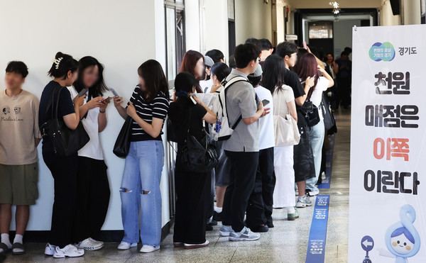 3일 경기도청이 성남시 가천대학교에 개점한 천원 매점 주변에서 학생들이 입장을 위해 줄을 서 있다. 사진=연합뉴스