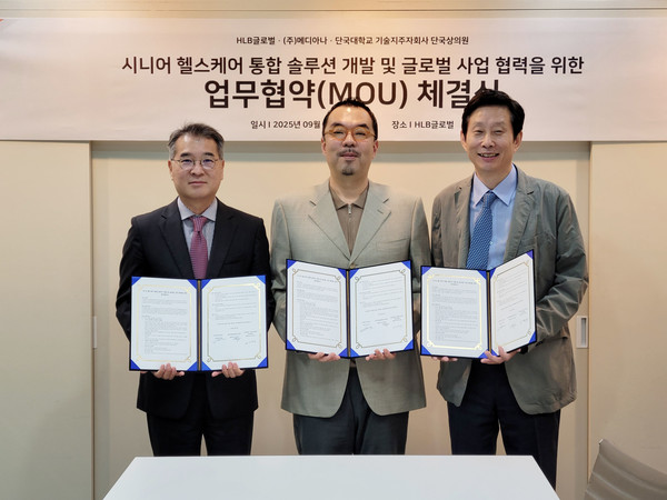 (왼쪽부터)김광재 HLB글로벌 대표, 윤승현 셀바스AI 사장, 최규동 단국상의원 대표. 사진=HLB글로벌.