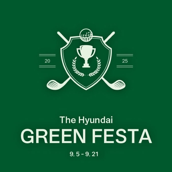 현대백화점이 골프 성수기인 가을 시즌을 맞아 대규모 골프 페어 ‘더현대 그린 페스타’를 진행한다. 사진=현대백화점그룹