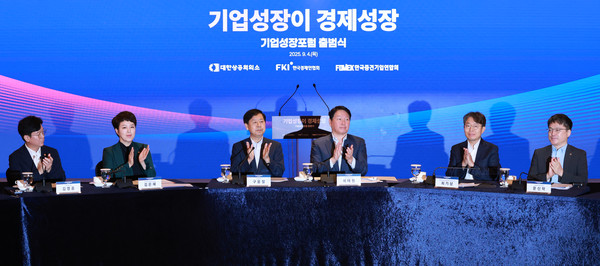 구윤철 부총리 겸 기획재정부 장관(오른쪽 세번째)이 4일 서울 중구 롯데호텔 사파이어볼룸에서 대한상공회의소·한국경제인협회·한국중견기업연합회가 연 기업성장포럼 출범식에 참석해 참석자 소개를 들으며 손뼉치고 있다. 왼쪽부터 김영훈 고용노동부 장관, 국민의힘 김은혜 원내정책수석부대표, 구 부총리, 최태원 대한상의 회장, 더불어민주당 최기상 정책위원회 사회수석부의장, 문신학 산업통상자원부 1차관. 사진=연합뉴스