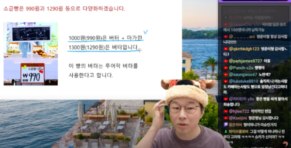 유튜브 슈카월드 해명 영상. 사진=유튜브 슈카월드 채널 갈무리