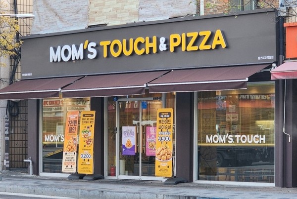 맘스터치 목동점 매장 외관. 사진=맘스터치