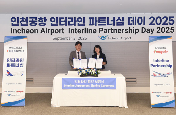 2025년 9월3일 오후 그랜드 하얏트 인천 웨스트타워에서 진행된 ‘인천공항 인터라인 파트너십 데이 2025’에서 최승규 에어프레미아 여객판매실장(사진 왼쪽)과 최은영 티웨이항공 마케팅상무가 협약서에 서명 후 기념촬영을 진행하고 있다. 사진=에어프레미아