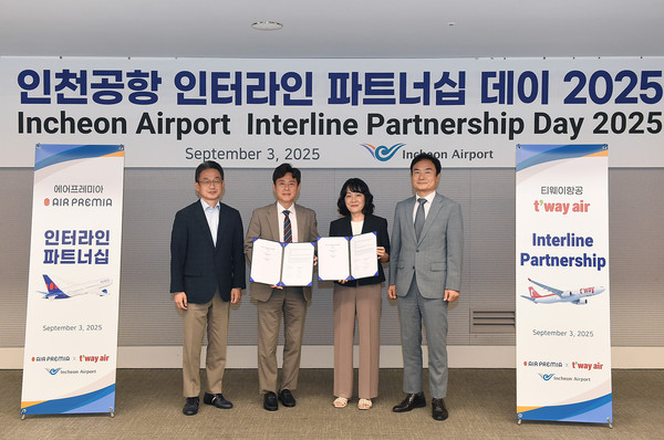 2025년 9월3일 오후 그랜드 하얏트 인천 웨스트타워에서 진행된 ‘인천공항 인터라인 파트너십 데이 2025’에서 에어프레미아와 티웨이항공이 인터라인 협약을 체결하고 기념촬영을 진행하고 있다. 사진 왼쪽부터 신동익 인천국제공항공사 허브화전략처장, 최승규 에어프레미아 여객판매실장, 최은영 티웨이항공 마케팅상무, 이상용 인천국제공항공사 신사업본부장 . 사진=에어프레미아