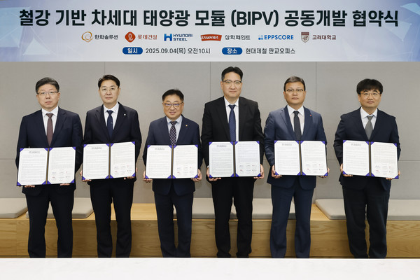 현대제철과 협력 조직 인원들이 협약 체결 후 기념촬영을 하고 있다.(왼쪽부터 삼화페인트 김정배 사업총괄, 엡스코어 박성철 대표, 한화솔루션 유재열 한국사업부장, 현대제철 임희중 제품개발센터장, 롯데건설 석원균 기술연구원장, 고려대학교 KU-KIST 그린스쿨 황성호 교수). 사진=현대제철
