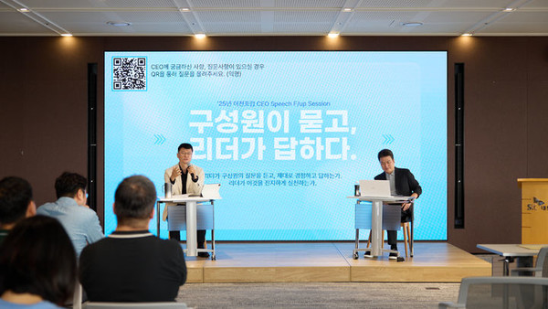이호정 SK네트웍스 대표이사(왼쪽)가 28일 열린 '구성원이 묻고 리더가 답하다' 소통 행사에서 대화하고 있다. 사진=SK네트웍스
