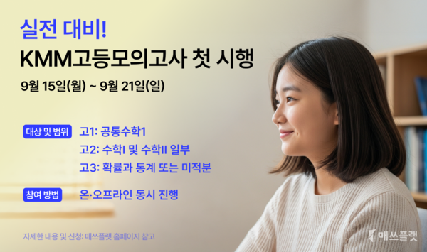 사진=회사 제공