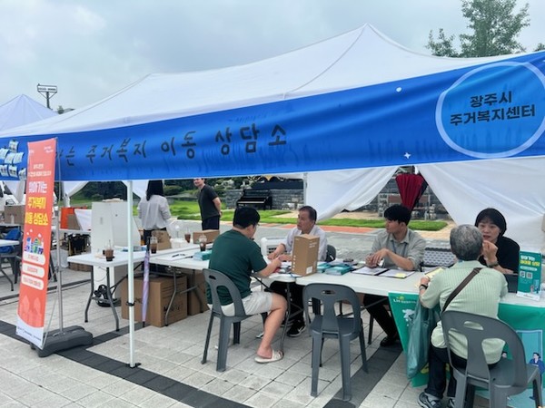 '찾아가는 주거복지 상담' 행사 모습. 출처=경기주택도시공사