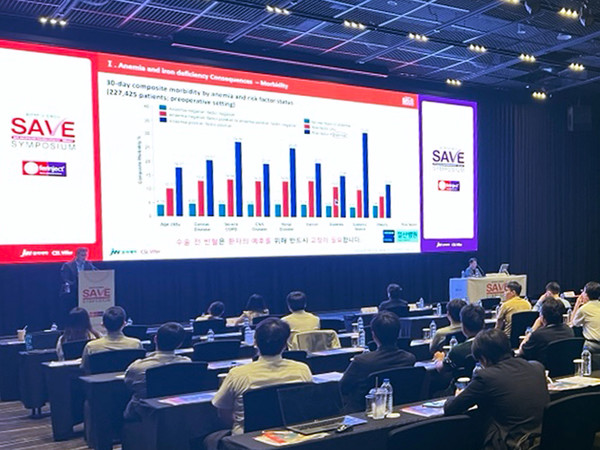 페린젝트 SAVE 심포지엄. 사진=JW중외제약.