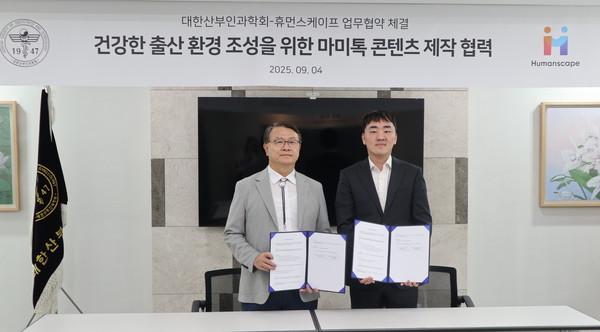 사진=회사 제공