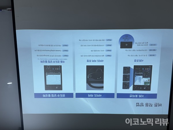 볼보 EX30 CC 사이드미러 조절 방식. 사진=양정민 이코노믹리뷰 기자