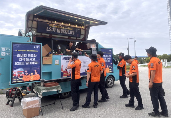 LS가 9일(화), 강릉 강북공설운동장 인근에서 소방공무원들에게 감사의 뜻을 전하기 위해 커피차를 운영하고 있다. 사진=LS