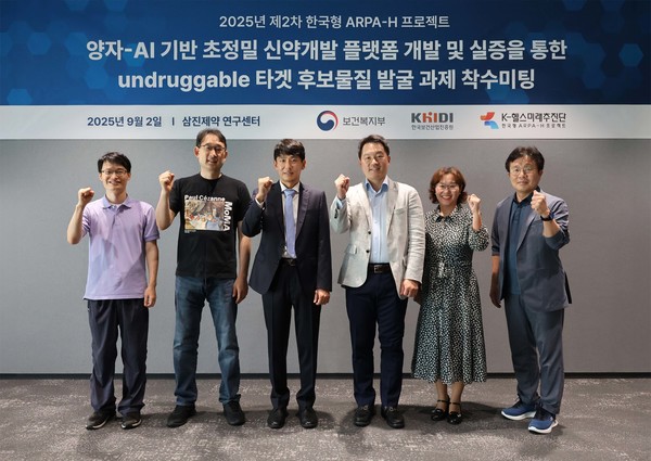 사진=삼진제약.