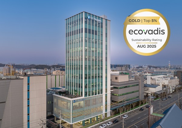 사진=에스티팜.