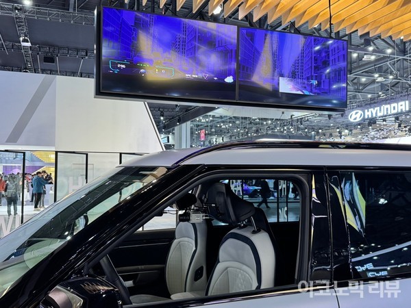 4일 '2025 서울모빌리티쇼'에서 홀로그램 윈드실드 투명 디스플레이'가 선보여졌다. 사진=양정민 이코노믹리뷰 기자