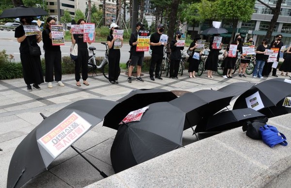티메프 피해자 환불 시위. 사진=연합뉴스