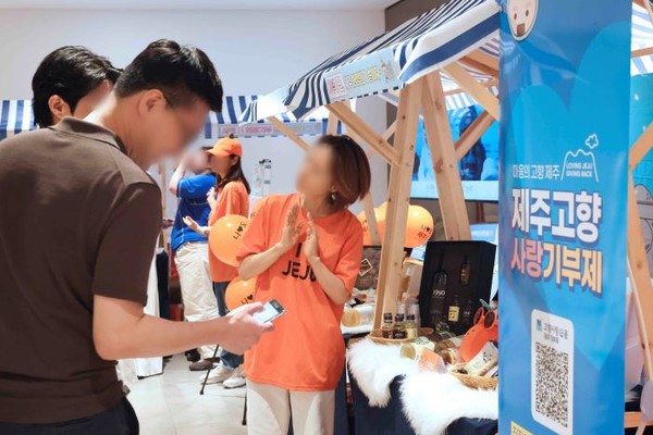 신세계백화점이 제주도와 업무협약(MOU)을 진행했다. 사진=신세계백화점