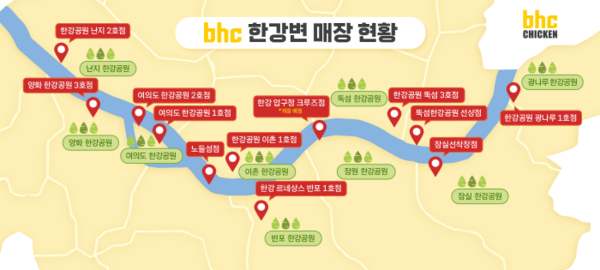 bhc 한강 주변 매장 입점 현황. 사진=다이닝브랜즈그룹