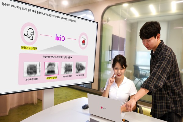 사진=LG유플러스