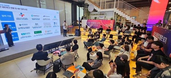 KT&G가 상상스타트업캠프 9기 ‘IR피칭데이’를 개최했다. 사진=KT&G
