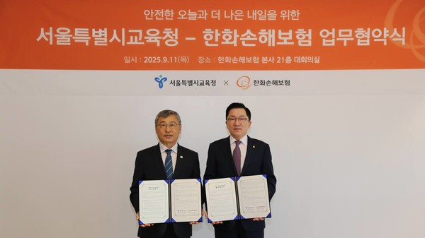 나채범 한화손해보험 대표이사 사장(오른쪽)과 정근식 서울시교육감이 11일 오후 서울 여의도 한화손해보험 본사에서 ‘안전한 오늘과 더 나은 내일을 위한 업무협약(MOU)’을 체결하고 기념 촬영을 하고 있다. 사진제공=한화손보