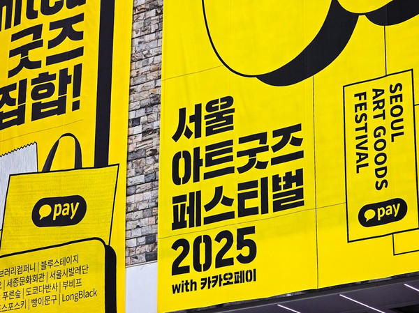 사진=카카오페이