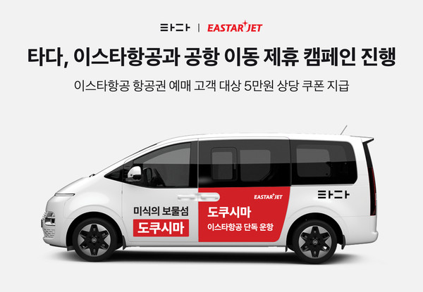 사진=회사 제공