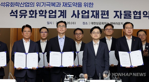 김정관 산업통상자원부 장관(왼쪽에서 다섯번째)과 국내 석유화학 기업 최고경영자들이 서울 중구 대한상공회의소에서 열린 석유화학업계 사업재편 자율협약식에서 기념 촬영을 하고 있다. 사진=연합뉴스