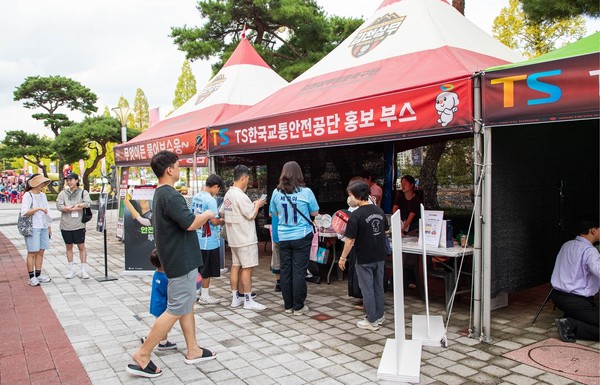 한국교통안전공단, 프로축구단 김천상무와 브랜드데이. 사진=한국교통안전공단