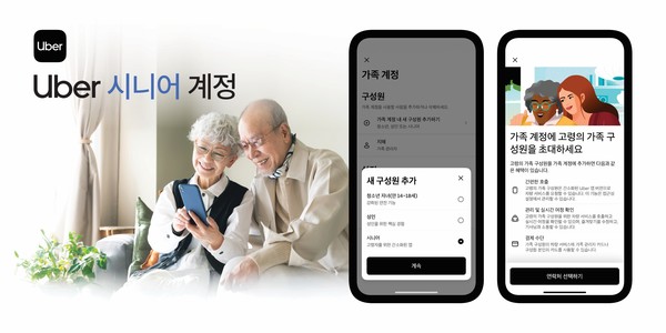 사진=회사 제공