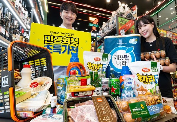 세븐일레븐이 민생회복 초특가전 시즌2를 진행한다. 사진=세븐일레븐