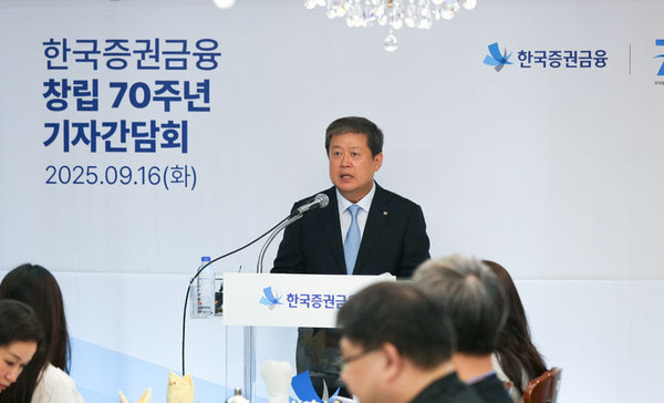 김정각 한국증권금융 사장이 16일 여의도에서 열린 창립 70주년 기자간담.에서 인사말을 하고 있다. 사진=한국증권금융