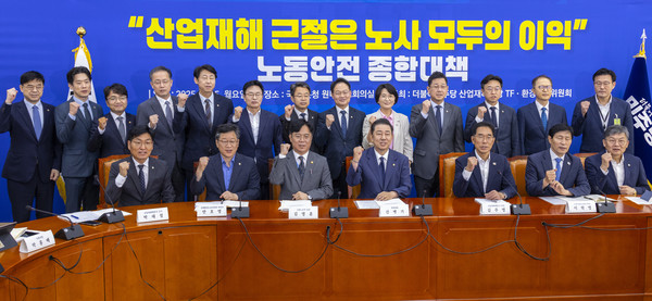 김병기 더불어민주당 원내대표와 김영훈 고용노동부 장관 등이 지난 15일 국회에서 열린 더불어민주당 산업재해예방TF 중대재해 예방을 위한 노동안전 종합대책 발표에서 기념 촬영하고 있다. 사진=연합뉴스