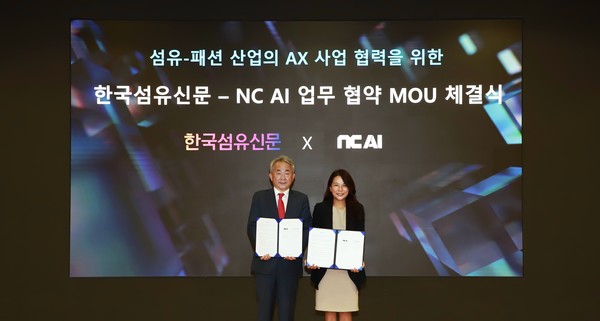 사진=회사 제공