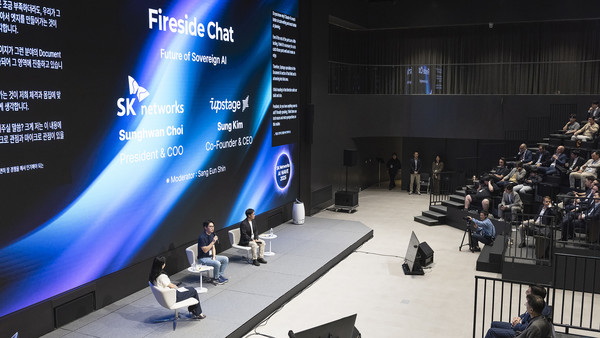 ‘SK네트웍스 AI WAVE 2025’ 행사장 전경. 사진=SK네트웍스